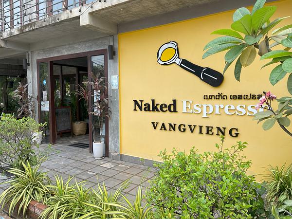 방비엥 카페 Naked Espresso